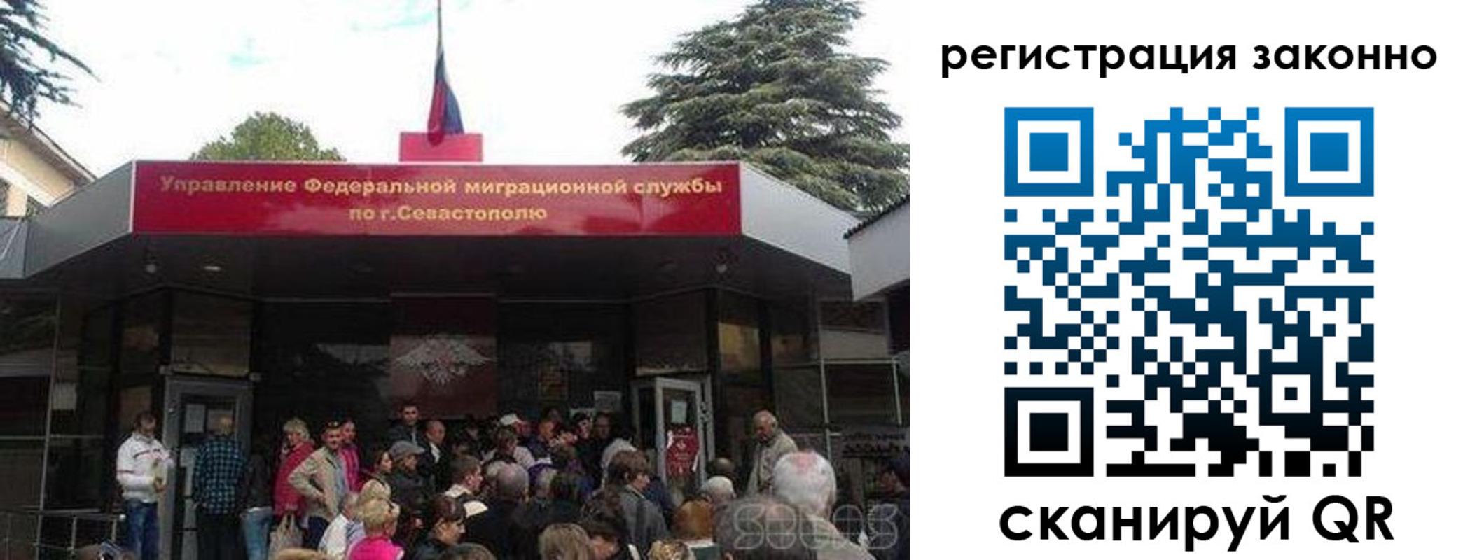 временная регистрация в Мариинском Посаде