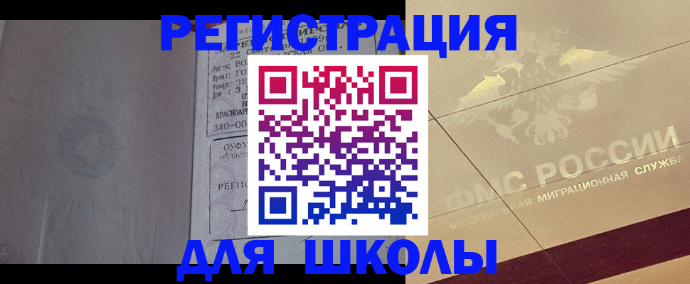прописка в квартире в Мариинском Посаде